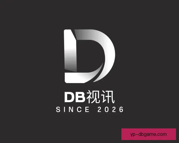介绍DB视讯